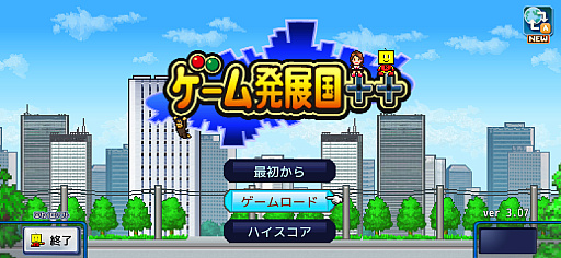 ���������꡼ No.001�Υ���ͥ������ / �������Ҥ�бĤ����ܻؤ��ߥꥪ��ҥåȡ�����뤵�ȥƥ�ݤ��ɤ��������ˤʤ�֥�����ȯŸ��+++�סʺ�������Ϥ��Apple Arcade #17��