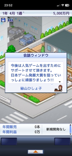 ���������꡼ No.002�Υ���ͥ������ / �������Ҥ�бĤ����ܻؤ��ߥꥪ��ҥåȡ�����뤵�ȥƥ�ݤ��ɤ��������ˤʤ�֥�����ȯŸ��+++�סʺ�������Ϥ��Apple Arcade #17��