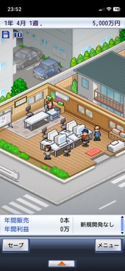 ���������꡼ No.003�Υ���ͥ������ / �������Ҥ�бĤ����ܻؤ��ߥꥪ��ҥåȡ�����뤵�ȥƥ�ݤ��ɤ��������ˤʤ�֥�����ȯŸ��+++�סʺ�������Ϥ��Apple Arcade #17��