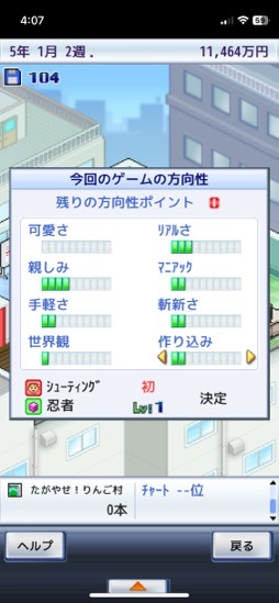 ���������꡼ No.004�Υ���ͥ������ / �������Ҥ�бĤ����ܻؤ��ߥꥪ��ҥåȡ�����뤵�ȥƥ�ݤ��ɤ��������ˤʤ�֥�����ȯŸ��+++�סʺ�������Ϥ��Apple Arcade #17��