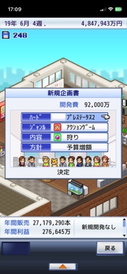 ���������꡼ No.005�Υ���ͥ������ / �������Ҥ�бĤ����ܻؤ��ߥꥪ��ҥåȡ�����뤵�ȥƥ�ݤ��ɤ��������ˤʤ�֥�����ȯŸ��+++�סʺ�������Ϥ��Apple Arcade #17��