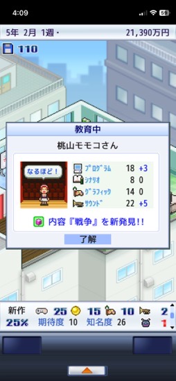 ���������꡼ No.006�Υ���ͥ������ / �������Ҥ�бĤ����ܻؤ��ߥꥪ��ҥåȡ�����뤵�ȥƥ�ݤ��ɤ��������ˤʤ�֥�����ȯŸ��+++�סʺ�������Ϥ��Apple Arcade #17��