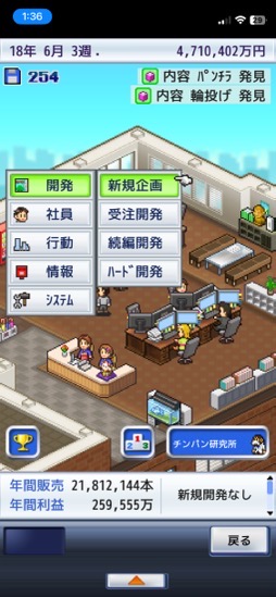 ���������꡼ No.007�Υ���ͥ������ / �������Ҥ�бĤ����ܻؤ��ߥꥪ��ҥåȡ�����뤵�ȥƥ�ݤ��ɤ��������ˤʤ�֥�����ȯŸ��+++�סʺ�������Ϥ��Apple Arcade #17��