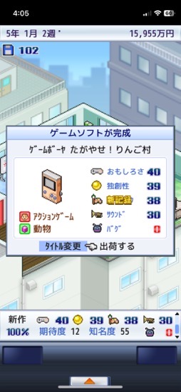 ���������꡼ No.008�Υ���ͥ������ / �������Ҥ�бĤ����ܻؤ��ߥꥪ��ҥåȡ�����뤵�ȥƥ�ݤ��ɤ��������ˤʤ�֥�����ȯŸ��+++�סʺ�������Ϥ��Apple Arcade #17��