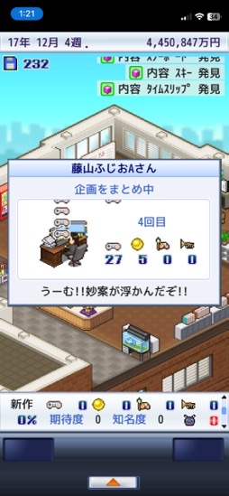 ���������꡼ No.009�Υ���ͥ������ / �������Ҥ�бĤ����ܻؤ��ߥꥪ��ҥåȡ�����뤵�ȥƥ�ݤ��ɤ��������ˤʤ�֥�����ȯŸ��+++�סʺ�������Ϥ��Apple Arcade #17��