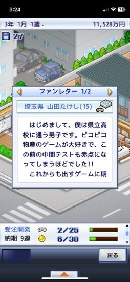 ���������꡼ No.010�Υ���ͥ������ / �������Ҥ�бĤ����ܻؤ��ߥꥪ��ҥåȡ�����뤵�ȥƥ�ݤ��ɤ��������ˤʤ�֥�����ȯŸ��+++�סʺ�������Ϥ��Apple Arcade #17��