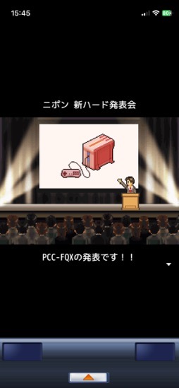 ���������꡼ No.011�Υ���ͥ������ / �������Ҥ�бĤ����ܻؤ��ߥꥪ��ҥåȡ�����뤵�ȥƥ�ݤ��ɤ��������ˤʤ�֥�����ȯŸ��+++�סʺ�������Ϥ��Apple Arcade #17��