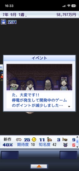 ���������꡼ No.012�Υ���ͥ������ / �������Ҥ�бĤ����ܻؤ��ߥꥪ��ҥåȡ�����뤵�ȥƥ�ݤ��ɤ��������ˤʤ�֥�����ȯŸ��+++�סʺ�������Ϥ��Apple Arcade #17��