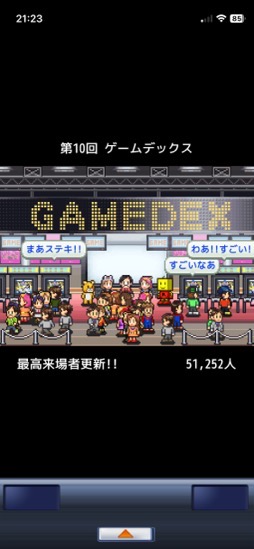 ���������꡼ No.013�Υ���ͥ������ / �������Ҥ�бĤ����ܻؤ��ߥꥪ��ҥåȡ�����뤵�ȥƥ�ݤ��ɤ��������ˤʤ�֥�����ȯŸ��+++�סʺ�������Ϥ��Apple Arcade #17��