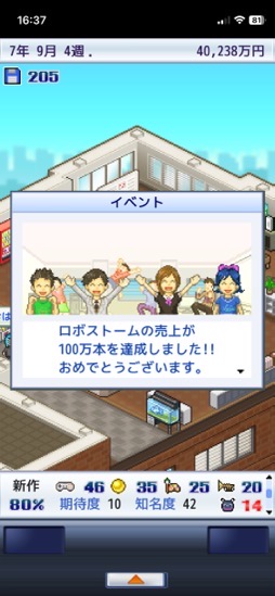 ���������꡼ No.016�Υ���ͥ������ / �������Ҥ�бĤ����ܻؤ��ߥꥪ��ҥåȡ�����뤵�ȥƥ�ݤ��ɤ��������ˤʤ�֥�����ȯŸ��+++�סʺ�������Ϥ��Apple Arcade #17��