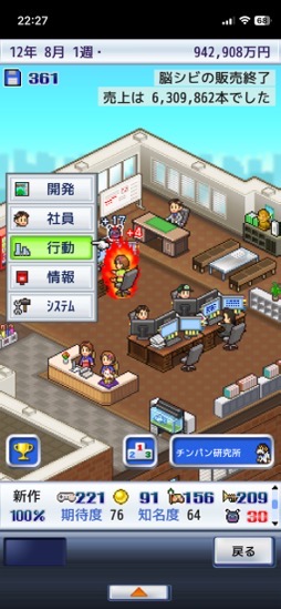 ���������꡼ No.017�Υ���ͥ������ / �������Ҥ�бĤ����ܻؤ��ߥꥪ��ҥåȡ�����뤵�ȥƥ�ݤ��ɤ��������ˤʤ�֥�����ȯŸ��+++�סʺ�������Ϥ��Apple Arcade #17��