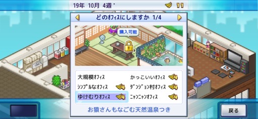 ���������꡼ No.018�Υ���ͥ������ / �������Ҥ�бĤ����ܻؤ��ߥꥪ��ҥåȡ�����뤵�ȥƥ�ݤ��ɤ��������ˤʤ�֥�����ȯŸ��+++�סʺ�������Ϥ��Apple Arcade #17��