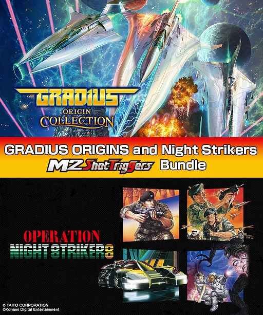 【新品】オペレーションウルフ タイトー(TAITO)|オペレーション・ウルフ|HARDOFFオフモール