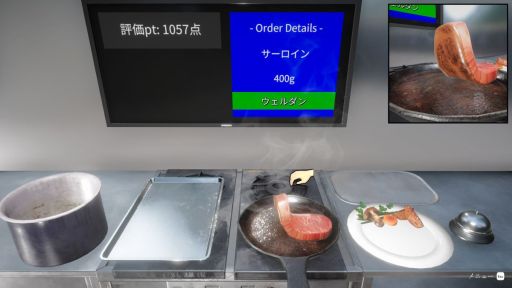 画像ギャラリー No.002のサムネイル画像 / 「いい肉の日」にぴったりなゲーム「ステーキ焼くだけ」,Steamで配信開始。注文に応じて,ひたすらステーキを焼いていく