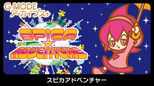 ꡼ No.001 | G-MODE֥+˥ȡ䥢ɸŸ줿֥ԥɥ٥㡼פSwitchۿ