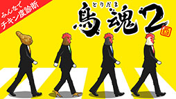 ꡼ No.012 | G-MODE֥+˥ȡ䥢ɸŸ줿֥ԥɥ٥㡼פSwitchۿ