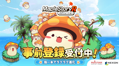 ���������꡼ No.001�Υ���ͥ������ / �֥ᥤ�ץ륹�ȡ��꡼R: ���ܥ�塼�����ס�������Ͽ���դ򳫻ϡ��Ĳ��̤���Ѥ�����1�ܤǳڤ�������ַ�RPG