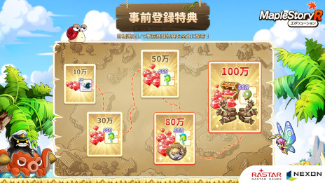 ���������꡼ No.002�Υ���ͥ������ / �֥ᥤ�ץ륹�ȡ��꡼R: ���ܥ�塼�����ס�������Ͽ���դ򳫻ϡ��Ĳ��̤���Ѥ�����1�ܤǳڤ�������ַ�RPG