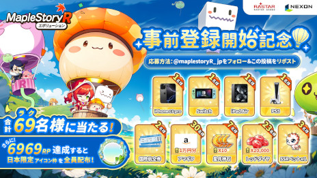 ���������꡼ No.004�Υ���ͥ������ / �֥ᥤ�ץ륹�ȡ��꡼R: ���ܥ�塼�����ס�������Ͽ���դ򳫻ϡ��Ĳ��̤���Ѥ�����1�ܤǳڤ�������ַ�RPG