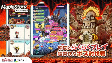 ���������꡼ No.005�Υ���ͥ������ / �֥ᥤ�ץ륹�ȡ��꡼R: ���ܥ�塼�����ס�������Ͽ���դ򳫻ϡ��Ĳ��̤���Ѥ�����1�ܤǳڤ�������ַ�RPG