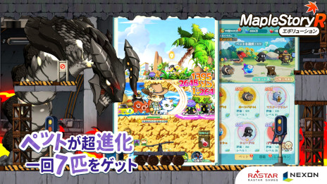 ���������꡼ No.007�Υ���ͥ������ / �֥ᥤ�ץ륹�ȡ��꡼R: ���ܥ�塼�����ס�������Ͽ���դ򳫻ϡ��Ĳ��̤���Ѥ�����1�ܤǳڤ�������ַ�RPG