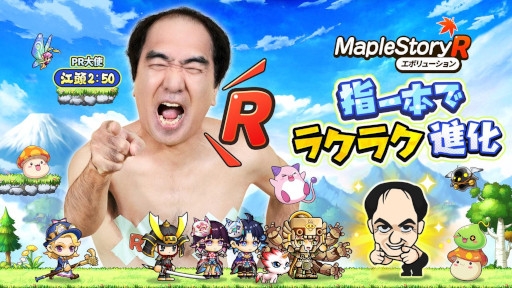 ꡼ No.006Υͥ / ֥ᥤץ륹ȡ꡼R: ܥ塼פΥ꡼226˷ꡣƬ250󤬽б餹WebCMȼMV