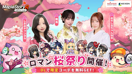 ꡼ No.002Υͥ / ֥ᥤץ륹ȡ꡼R: ܥ塼ס٥ȡ֥ޥפפ򳫺档4Gamerȥܤ̵θ곰Ѥ