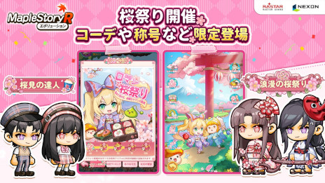 ꡼ No.003Υͥ / ֥ᥤץ륹ȡ꡼R: ܥ塼ס٥ȡ֥ޥפפ򳫺档4Gamerȥܤ̵θ곰Ѥ