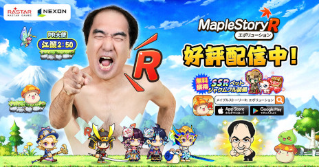 ꡼ No.005Υͥ / ֥ᥤץ륹ȡ꡼R: ܥ塼ס٥ȡ֥ޥפפ򳫺档4Gamerȥܤ̵θ곰Ѥ