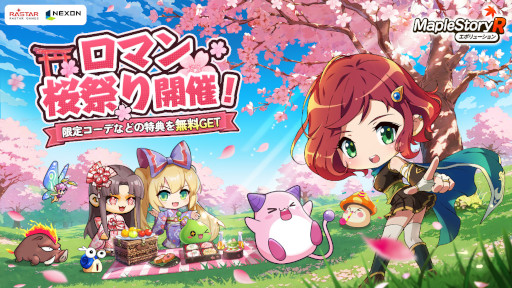 ꡼ No.006Υͥ / ֥ᥤץ륹ȡ꡼R: ܥ塼ס٥ȡ֥ޥפפ򳫺档4Gamerȥܤ̵θ곰Ѥ