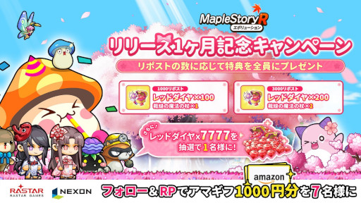 ꡼ No.009Υͥ / ֥ᥤץ륹ȡ꡼R: ܥ塼ס٥ȡ֥ޥפפ򳫺档4Gamerȥܤ̵θ곰Ѥ