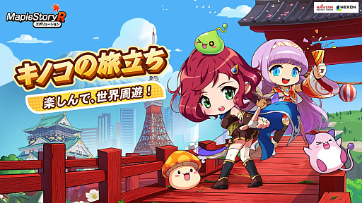 ꡼ No.006 | ֥ᥤץ륹ȡ꡼R: ܥ塼סȡ֥ե쥤०ɡפо졣åץǡȤ¿ƥĤɲ