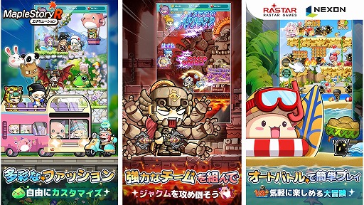 ���������꡼ No.002�Υ���ͥ������ / �ᥤ�ץ륹�ȡ��꡼��������Ƹ�������ޥ۸���RPG�֥ᥤ�ץ륹�ȡ��꡼R: ���ܥ�塼�����ס���2��CBT��Android�����˳���