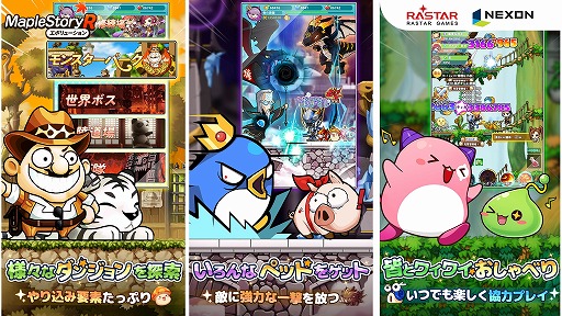 ���������꡼ No.003�Υ���ͥ������ / �ᥤ�ץ륹�ȡ��꡼��������Ƹ�������ޥ۸���RPG�֥ᥤ�ץ륹�ȡ��꡼R: ���ܥ�塼�����ס���2��CBT��Android�����˳���