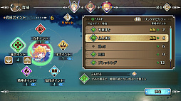 ���������꡼ No.012�Υ���ͥ������ / �֥ե����ʥ�ե��󥿥����ס���������3 TRIALS of MANA�ס�Apple Arcade���ۿ����ϡ�������ѥå������б�