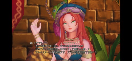 画像ギャラリー No.005のサムネイル画像 / 当時を知る人もそうでない人も,名作アクションRPGの感動を体験しよう「聖剣伝説3 トライアルズオブマナ+」(今日から始めろApple Arcade #30)