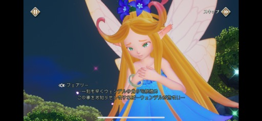 画像ギャラリー No.009のサムネイル画像 / 当時を知る人もそうでない人も,名作アクションRPGの感動を体験しよう「聖剣伝説3 トライアルズオブマナ+」(今日から始めろApple Arcade #30)