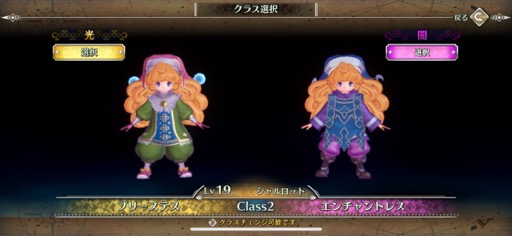 画像ギャラリー No.016のサムネイル画像 / 当時を知る人もそうでない人も,名作アクションRPGの感動を体験しよう「聖剣伝説3 トライアルズオブマナ+」(今日から始めろApple Arcade #30)