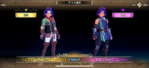 画像ギャラリー No.017のサムネイル画像 / 当時を知る人もそうでない人も,名作アクションRPGの感動を体験しよう「聖剣伝説3 トライアルズオブマナ+」(今日から始めろApple Arcade #30)