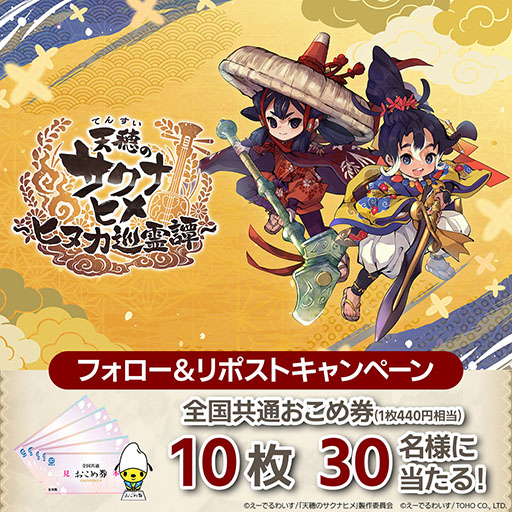 ꡼ No.004Υͥ / ʥҥΥޥۡPCŷΥʥҥҥ̥ȯɽ˥ҥ̥ҥо