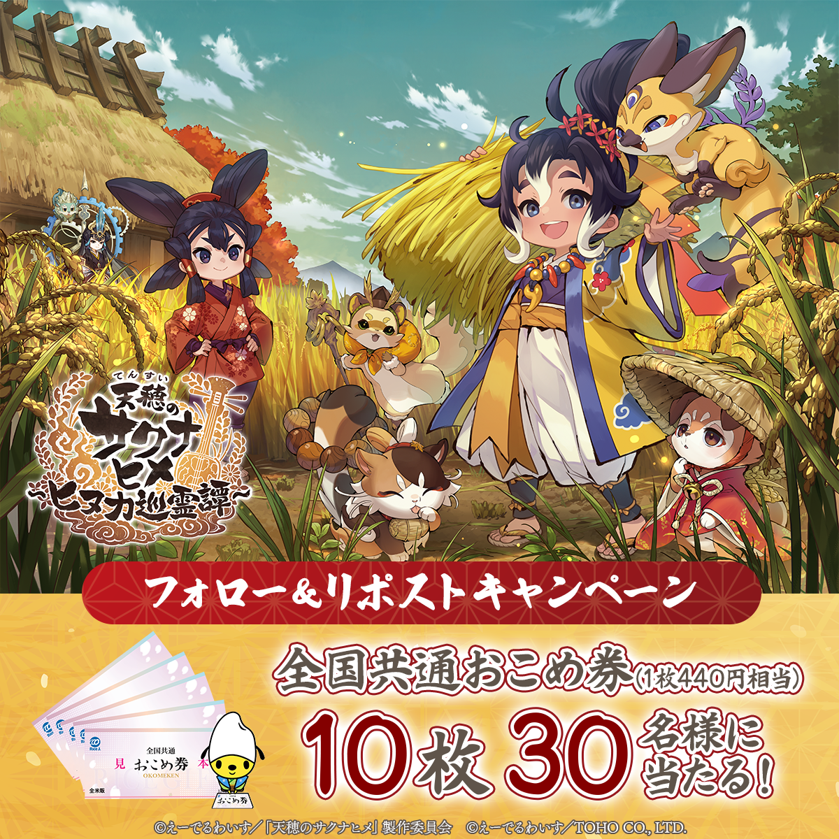 ꡼ No.003 | ŷΥʥҥҥ̥סϿդ򳫻ϡ֤ȶηĴõХȥRPG