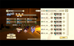 画像ギャラリー No.013のサムネイル画像 / ［プレイレポ］「天穂のサクナヒメ〜ヒヌカ巡霊譚〜」はお米を装備して強くなる。リアルな稲作，実在品種の登場など見どころ満載