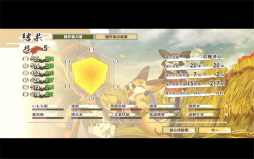 画像ギャラリー No.015のサムネイル画像 / ［プレイレポ］「天穂のサクナヒメ〜ヒヌカ巡霊譚〜」はお米を装備して強くなる。リアルな稲作，実在品種の登場など見どころ満載