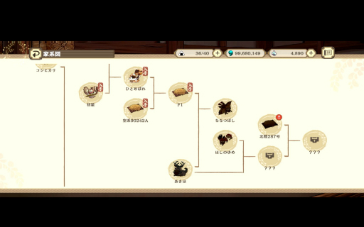 画像ギャラリー No.025のサムネイル画像 / ［プレイレポ］「天穂のサクナヒメ〜ヒヌカ巡霊譚〜」はお米を装備して強くなる。リアルな稲作，実在品種の登場など見どころ満載