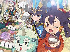 ��ŷ��Υ����ʥҥ���ҥ̥����������ס����ޥ��ǤΥ����ӥ���2��5���˳��ϡ�������Ͽ��20�������˻��ˤ�館��ֿ��ۿ���פΥǥ�����������