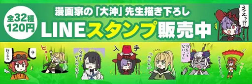 画像ギャラリー No.007のサムネイル画像 / 「HEAVEN SEEKER」PS5/PS4やSwitch,スマホ向けに配信開始。ゲーセンミカドとのコラボDLCも登場