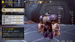 ꡼ No.008Υͥ / ȥSFǥȥԥRPGɤ𤦿STARBITESסPS5SwitchǤ1016˹꡼BitSummit the 13thפǤλͷǽ