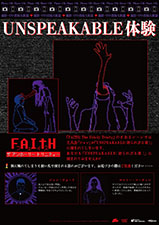 ꡼ No.009 | ϥԥͥåȡॷ祦2025ؤνŸ2ܤοȥޤθʡեȥݥåȥꥢʤɤѰ