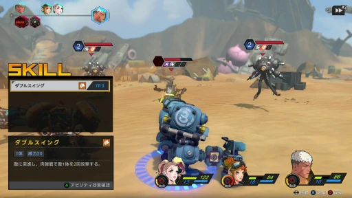 ꡼ No.007Υͥ / Υץ쥤ݡϥܥåȤ˾äƺιRPGSTARBITESסۿθǤ򤤤᤯ץ쥤JRPG줿ƥܤ