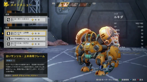 ꡼ No.014Υͥ / Υץ쥤ݡϥܥåȤ˾äƺιRPGSTARBITESסۿθǤ򤤤᤯ץ쥤JRPG줿ƥܤ